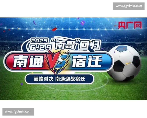 激情碰撞!谁将问鼎最高荣誉,赛程表带你走进巅峰对决!