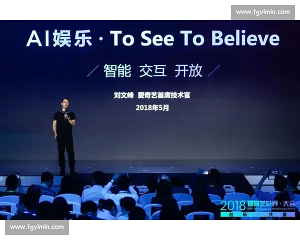 爱奇艺深耕内容创新驱动娱乐生态多元化发展新格局