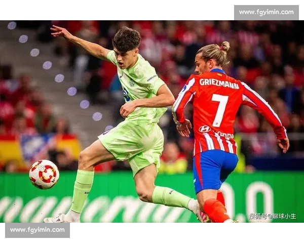 青春风暴来袭！马竞年轻球员初露锋芒