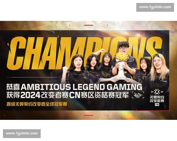 历史时刻！无畏契约全球总决赛，正在创造属于我们的传奇！