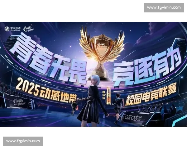 电竞洲际冠军榜：一场关于青春、热血与荣耀的史诗