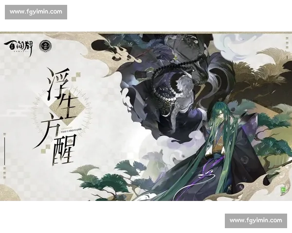 下一个传奇，从阴阳师百闻牌战队赛开始！