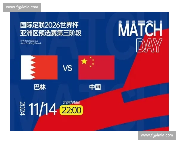 媒体深度解读2026世界杯赛制：利弊权衡